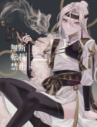 Rule 34 | 1girl, black headband, black nails, black thighhighs, blue eyes, china dress, chinese clothes, closed mouth, commentary request, commission, dress, earrings, feet out of frame, grey background, headband, highres, holding, holding smoking pipe, jewelry, kiseru, long sleeves, looking at viewer, mege (megechan), nail polish, obi, original, sash, sitting, skeb commission, smile, smoke, smoking pipe, solo, tassel, tassel earrings, thank you, thighhighs, white dress, white hair