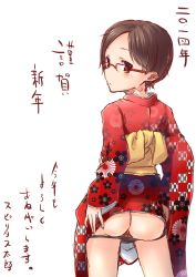 Rule 34 | 1girl, ass, brown hair, cowboy shot, from behind, glasses, highres, japanese clothes, kimono, looking at viewer, looking back, new year, original, petite, short hair, simple background, solo, spirytus tarou, translation request, white background