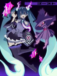 Rule 34 | 1girl, aqua hair, betti (xx betti), black footwear, black skirt, blue hair, boots, colored sclera, creatures (company), detached legs, detached sleeves, game freak, gen 4 pokemon, ghost miku (project voltage), gradient hair, grey shirt, hatsune miku, highres, long hair, mismagius, multicolored hair, necktie, nintendo, open mouth, pokemon, pokemon (creature), project voltage, red eyes, see-through, shirt, skirt, thigh boots, thighhighs, twintails, very long hair, vocaloid, wide sleeves, yellow sclera