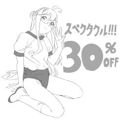 Rule 34 | 1girl, ahoge, bad id, bad twitter id, buruma, commentary request, double bun, full body, glasses, greyscale, gym shirt, gym uniform, hair bun, highres, kantai collection, kneeling, looking at viewer, makigumo (kancolle), monochrome, ojipon, sale, shirt, shoes, sitting, solo, t-shirt, translation request, twintails, uwabaki, wariza