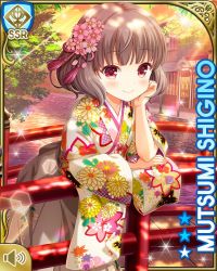 Rule 34 | 1girl, bow, bridge, brown hair, card (medium), closed mouth, day, girlfriend (kari), japanese clothes, kimono, looking at viewer, official art, outdoors, qp:flapper, red eyes, shigino mutsumi, short twintails, silver hair, smile, solo, standing, sunset, table, tagme, twintails, white bow, white kimono