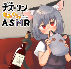 Rule 34 | 1girl, absurdres, ahoge, animal ear fluff, animal ears, asmr, biting, blush, bottle, closed mouth, commentary request, couch, floppy ears, greenpiecerice, grey hair, grey skirt, grey vest, highres, holding, holding stuffed toy, looking at viewer, medium bangs, mouse ears, mouse girl, mouse tail, nazrin, pillow, red eyes, shirt, short hair, short sleeves, skirt, skirt set, smile, solo, stuffed animal, stuffed mouse, stuffed toy, tail, touhou, upper body, vest, white shirt, wine bottle