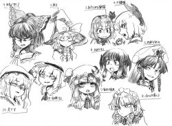Rule 34 | 6+girls, angry, bags under eyes, blush, bow, braid, cirno, closed eyes, daiyousei, embodiment of scarlet devil, face, flandre scarlet, greyscale, grin, hair bow, hair ribbon, hair tubes, hakurei reimu, hat, head wings, hong meiling, izayoi sakuya, kirisame marisa, koakuma, long hair, maid headdress, monochrome, multiple girls, own hands clasped, own hands together, patchouli knowledge, remilia scarlet, ribbon, rumia, short hair, side ponytail, smile, spacezin, star (symbol), touhou, translation request, twin braids, wavy mouth, wings, witch hat