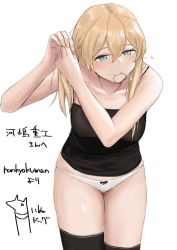 Rule 34 | 1girl, adjusting hair, alternate hairstyle, aqua eyes, black tank top, black thighhighs, blonde hair, blush, breasts, commission, hair down, hair tie, hair tie in mouth, kantai collection, long hair, medium breasts, mouth hold, nankyokuman, panties, prinz eugen (kancolle), simple background, skeb commission, solo, tank top, thighhighs, underwear, white background, white panties