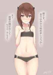 Rule 34 | 10s, 1girl, 2017, arms behind back, black bra, black panties, bra, brown eyes, brown hair, cowboy shot, dated, flat chest, hand on own chest, highres, kantai collection, kuavera, matching hair/eyes, navel, panties, short hair, skindentation, smile, solo, sports bra, taihou (kancolle), text focus, thigh gap, translation request, twitter username, underwear
