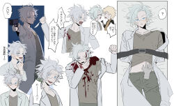 Rule 34 | 2boys, ?, absurdres, atou haruki, black jacket, blonde hair, blood, blood in hair, blood on clothes, blood on face, blood on hands, blue eyes, brown shirt, brown sweater, closed mouth, disembodied hand, glasses, green pants, gun, hand on own chin, highres, holding, holding gun, holding knife, holding weapon, jacket, kagero (oshikawaii), kanou aogu, knife, lab coat, long sleeves, male focus, multiple boys, multiple views, on bed, one eye closed, open clothes, open jacket, open mouth, pants, parted lips, rectangular eyewear, saibou shinkyoku, semi-rimless eyewear, shirt, short hair, shouting, smile, spoken question mark, sweat, sweater, translation request, turtleneck, turtleneck sweater, weapon, white hair