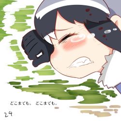 Rule 34 | 10s, 1girl, blush, clenched teeth, comic, common raccoon (kemono friends), crying, closed eyes, fang, highres, kemono friends, page number, shimanoji, solo, tears, teeth, translated