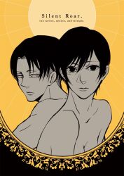 Rule 34 | 1boy, 1girl, armpits, arms at sides, artist request, back-to-back, black eyes, black hair, breasts, collarbone, completely nude, cover, cover page, doujin cover, english text, expressionless, eyelashes, hair between eyes, implied nudity, levi (shingeki no kyojin), looking at viewer, looking back, medium breasts, mikasa ackerman, neck, no bra, nude, out-of-frame censoring, parted bangs, partially colored, scar, scar on face, shingeki no kyojin, short hair, sidelocks, source request, standing, swept bangs, topless, topless frame, turning head, upper body