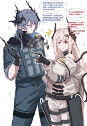 Rule 34 | 1boy, 1girl, arknights, blue hair, chinese text, demon horns, highres, horns, infection monitor (arknights), logos (arknights), mudrock (arknights), pointy ears, red eyes, speech bubble, white background, white hair, zuo daoxing