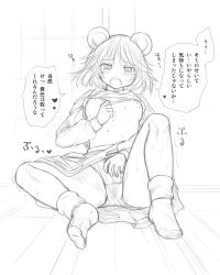 Rule 34 | 1girl, animal ears, blush, breasts, clothes lift, comic, covered erect nipples, crying, crying with eyes open, female focus, greyscale, kasuga yukihito, monochrome, mouse ears, nazrin, nipples, panties, presenting, shirt lift, short hair, sitting, small breasts, socks, solo, spread legs, tears, touhou, translation request, underwear, upskirt
