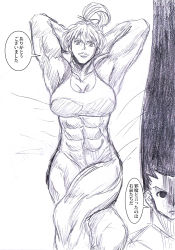 Rule 34 | 1boy, 1girl, abs, armpits, arms behind head, arms up, biscuit krueger, bottomless, bra, comic, crossed legs, fourth wall, gon-san, gon freecss, greyscale, hunter x hunter, monochrome, muscular, muscular female, ponytail, sketch, smile, sports bra, thick thighs, thighs, translation request, underwear, watarui