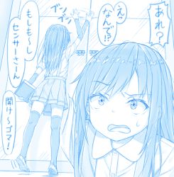 Rule 34 | 1girl, afterimage, arm warmers, asashio (kancolle), blue theme, book, buttons, collared shirt, commentary, gotou hisashi, holding, holding book, kantai collection, long hair, motion lines, open mouth, pleated skirt, shirt, short sleeves, skirt, solo, speech bubble, suspender skirt, suspenders, thighhighs, translated