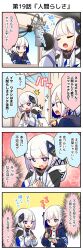 Rule 34 | 4koma, ^^^, artist request, black jacket, blue eyes, blue hair, blunt bangs, blush, braid, buttons, cevio, closed eyes, colored inner hair, comic, diamond hair ornament, earrings, hair ornament, hair over shoulder, hand on own chin, headphones, highres, holding, holding notepad, holding pencil, hood, hood down, hooded jacket, jacket, jewelry, kafu (cevio), kamitsubaki studio, low twintails, medium hair, microphone, multicolored eyes, multicolored hair, music, notepad, official art, open clothes, open jacket, pencil, pink eyes, recording studio, rime (cevio), shirt, short hair, side braid, singing, single earring, sparkle, studio microphone, taking notes, twintails, white hair, white jacket, white shirt