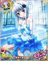 Rule 34 | 1girl, bare shoulders, blue dress, blue gloves, blush, card (medium), cat hair ornament, character name, chess piece, dress, gloves, hair ornament, high school dxd, high school dxd born, official art, open mouth, rook (chess), short hair, silver hair, sitting, solo, source request, toujou koneko, trading card, wariza, yellow eyes