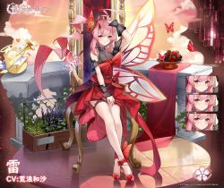 Rule 34 | 1girl, ahoge, ankle ribbon, anklet, azur lane, bare shoulders, blush, bow, breasts, bridal garter, bug, butterfly, butterfly hair ornament, crossed ankles, dress, expressions, fairy, hair between eyes, hair bow, hair ornament, hand up, high heels, highres, horns, ikazuchi (azur lane), ikazuchi (dawn&#039;s thunder) (azur lane), insect, jewelry, leg ribbon, long hair, looking at viewer, manjuu (azur lane), official alternate costume, official art, oni horns, ootsuki momiji, pink hair, red butterfly, red dress, ribbon, sakura empire (emblem), short sleeves, side ponytail, sidelocks, sitting, solo, thighs, wings, wrist cuffs
