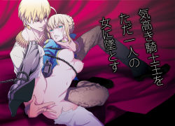 Rule 34 | 1boy, 1girl, ahoge, artoria pendragon (all), artoria pendragon (fate), bdsm, blonde hair, bondage, boots, bound, breast bondage, breasts, chain, clenched teeth, dress, fate/zero, fate (series), fetishist, fingering, gilgamesh (fate), green eyes, grimace, hetero, male hand, navel, nipples, official alternate costume, saber (fate), sidelocks, teeth, torn clothes