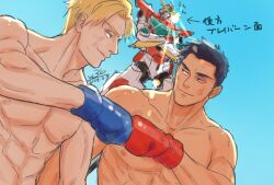 Rule 34 | 2boys, abs, ao isami, black hair, blonde hair, boxing gloves, bravern, bruise, bruised eye, clenched hand, dutch angle, eye contact, facial hair, fist bump, injury, lewis smith, looking at another, male focus, mecha, medium sideburns, multiple boys, nude, oiseau bonjour, robot, sideburns stubble, smile, stubble, sunlight, thick eyebrows, toned, toned male, translation request, upper body, yuuki bakuhatsu bang bravern
