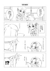 Rule 34 | !?, ^^^, 10s, 2girls, 4koma, check commentary, comic, commentary request, greyscale, hair flaps, hair ornament, hair ribbon, hairclip, harusame (kancolle), hat, kantai collection, long hair, monochrome, multiple girls, nonsugar, remodel (kantai collection), ribbon, school uniform, serafuku, smile, translation request, yuudachi (kancolle)