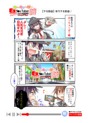 Rule 34 | &gt;:d, 2girls, 4koma, :d, akatsuki (kancolle), black eyes, black hair, brown hair, cellphone, comic, controller, crying, crying with eyes open, fang, flat cap, game console, hat, highres, ikazuchi (kancolle), kantai collection, long hair, mario (series), multiple girls, neckerchief, nintendo, nyonyonba tarou, open mouth, parody, phone, pleated skirt, purple eyes, resident evil, school uniform, serafuku, shaded face, short hair, skirt, smartphone, smile, super famicom, super mario bros. 1, sweatdrop, tears, translation request, trembling, v-shaped eyebrows, zombie