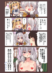 Rule 34 | 1boy, 2girls, 4koma, admiral (kancolle), anger vein, apron, beret, black hair, black hat, blonde hair, blue eyes, blue shirt, blush, breasts, cake, censored, censored nipples, closed eyes, collarbone, comic, commentary request, epaulettes, food, fork, gambier bay (kancolle), gloves, grey shirt, hair between eyes, hat, heart, heart censor, highres, holding, holding fork, jacket, kantai collection, kashima (kancolle), kerchief, large breasts, long hair, multiple girls, open mouth, purple eyes, red neckwear, shirt, short hair, short sleeves, silver hair, smile, speech bubble, suzuki toto, translation request, twintails, two side up, white apron, white gloves, white jacket