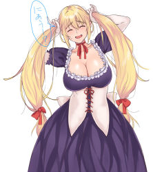 Rule 34 | 1girl, alternate hairstyle, blonde hair, breasts, bunching hair, choker, cleavage, closed eyes, corset, dress, female focus, hair ribbon, holding, holding hair, huge breasts, large breasts, long dress, long hair, low-tied long hair, nit (artist), no headwear, open mouth, ribbon, ribbon choker, simple background, smile, solo, sweat, text focus, touhou, translated, twintails, un:coo (nit), very long hair, white background, yakumo yukari