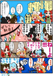 Rule 34 | !?, &gt;:3, &gt; &lt;, 4koma, 5girls, :&lt;, :3, > <, ^^^, alternate wings, animal ears, beamed quavers, bow, braid, can, cat ears, cat tail, chen, chibi, cirno, comic, dancing, digital media player, closed eyes, fang, flandre scarlet, food, hair bow, hat, headphones, hong meiling, inaba tewi, ipod, karaagetarou, multiple girls, multiple tails, music, musical note, o o, one side up, open mouth, ponytail, popsicle, quaver, rabbit ears, sharp teeth, side ponytail, singing, star (symbol), surprised, tail, teeth, touhou, translation request, twin braids, v-shaped eyebrows, wings, x3