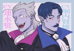 Rule 34 | 2boys, :d, ascot, back-to-back, black cape, blue cape, blue hair, cape, closed mouth, colored skin, draus (kyuuketsuki sugu shinu), facial hair, fang, fangs, grey hair, half-closed eye, half-closed eyes, highres, kyuuketsuki sugu shinu, light blush, looking at another, looking back, looking to the side, male focus, medium hair, multiple boys, mustache, northdin (kyuuketsuki sugu shinu), one eye closed, open mouth, pointy ears, purple skin, red cape, red eyes, short hair, sideburns, smile, smirk, symmetrical pose, teeth, tonta (tonta1231), translation request, two-tone cape, upper body, vampire