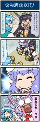 Rule 34 | 2girls, 4koma, arm guards, artist self-insert, ascot, best, blonde hair, breasts, brown hair, cleavage, closed eyes, collar, comic, commentary request, hat, hat ribbon, headgear, heart, heart in mouth, highres, holding, holding spoon, juliet sleeves, kantai collection, light purple hair, long hair, long sleeves, mizuki hitoshi, multiple girls, muscular, muscular female, nagato (kancolle), open mouth, puffy sleeves, remilia scarlet, ribbon, short hair, short sleeves, skirt, sleeveless, smile, spoken heart, spoon, sweatdrop, tatara kogasa, touhou, translation request, utensil in mouth, yakumo ran