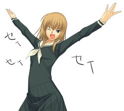 Rule 34 | 00s, 1girl, a1 (initial-g), arms up, blonde hair, blue eyes, brown hair, maria-sama ga miteru, one eye closed, open mouth, outstretched arms, satou sei, school uniform, serafuku, simple background, solo, white background