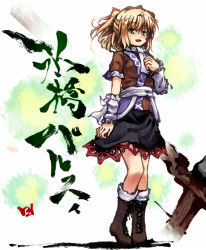 Rule 34 | 1girl, arm support, arm warmers, blonde hair, boots, brown footwear, character name, cross-laced footwear, green eyes, japanese clothes, lace-up boots, mizuhashi parsee, ponytail, sash, scarf, skirt, solo, touhou, umarutsufuri
