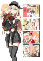 Rule 34 | 10s, 4girls, bismarck (kancolle), blonde hair, blue eyes, breasts, bruise, comic, female admiral (kancolle), hat, injury, kantai collection, long hair, military, military uniform, multiple girls, nagato (kancolle), peaked cap, prinz eugen (kancolle), steed (steed enterprise), thighhighs, translation request, uniform, aged down