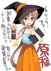 Rule 34 | 1girl, akigumo (kancolle), black hat, blush, bottle, brown hair, collarbone, dated, green eyes, hair between eyes, hat, heart, holding, holding bottle, kantai collection, long hair, odawara hakone, one-hour drawing challenge, open mouth, orange skirt, pleated skirt, ponytail, simple background, skirt, solo, translation request, twitter username, white hat, witch hat