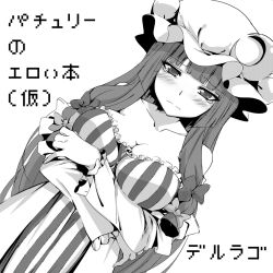 Rule 34 | 1girl, bare shoulders, blush, breasts, cleavage, dress, dutch angle, embarrassed, frilled sleeves, frills, greyscale, hair ribbon, hat, long hair, long sleeves, looking at viewer, marimotencho, mob cap, monochrome, patchouli knowledge, ribbon, solo, striped clothes, striped dress, tears, touhou, tress ribbon, vertical-striped clothes, vertical-striped dress
