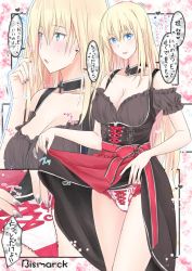 Rule 34 | 1girl, alternate costume, apron, bismarck (kancolle), black shirt, black skirt, blonde hair, blouse, blue eyes, breasts, cleavage, clothes lift, commentary request, dirndl, german clothes, kantai collection, large breasts, long hair, looking at viewer, panties, red apron, shirt, skirt, skirt lift, solo, takase asagiri, translation request, underwear, white panties