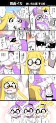 Rule 34 | ..., 2girls, 3boys, :d, blonde hair, blush, check translation, comic, confession, covering face, eromame, fang, hand on own chest, hand on shoulder, hat, highres, himedanshi, inkling, inkling boy, inkling girl, inkling player character, multiple boys, multiple girls, nintendo, open mouth, ponytail, purple eyes, purple hair, smile, splatoon (series), splatoon 1, spoken ellipsis, tears, tentacle hair, translated, translation request, yellow eyes, yuri