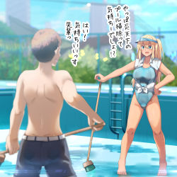 Rule 34 | 1boy, 1girl, aqua one-piece swimsuit, barefoot, black male swimwear, black swim trunks, blonde hair, blouse, blue eyes, blurry, blurry background, breasts, broom, brown hair, competition swimsuit, covered navel, day, empty pool, fence, highleg, highleg swimsuit, holding, holding broom, ladder, large breasts, long hair, male swimwear, one-piece swimsuit, open mouth, original, outdoors, plant, pool, pool ladder, ryouma (galley), shirt, short hair, smile, swim trunks, swimsuit, swimsuit under clothes, tattoo, tied shirt, translation request, white shirt
