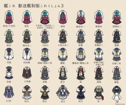 Rule 34 | akigumo (kancolle), akishimo (kancolle), akizuki (kancolle), amatsukaze (kancolle), aqua bow, aqua bowtie, aqua necktie, arashi (kancolle), asashimo (kancolle), binoculars, black neckwear, bow, bowtie, brown background, dress, fujinami (kancolle), green neckwear, hagikaze (kancolle), hamakaze (kancolle), hamanami (kancolle), hatsukaze (kancolle), hatsuzuki (kancolle), hayanami (kancolle), hayashimo (kancolle), isokaze (kancolle), janus (kancolle), jervis (kancolle), kagerou (kancolle), kamoku nagi, kantai collection, kazagumo (kancolle), kishinami (kancolle), kiyoshimo (kancolle), kuroshio (kancolle), long hair, maikaze (kancolle), makigumo (kancolle), makigumo kai ni (kancolle), matsu (kancolle), miniskirt, naganami (kancolle), neck ribbon, necktie, no humans, nowaki (kancolle), okinami (kancolle), oyashio (kancolle), pleated skirt, ribbon, sailor collar, sailor dress, school uniform, serafuku, shimakaze (kancolle), shiranui (kancolle), shirt, short sleeves, simple background, skirt, sleeveless, suzutsuki (kancolle), takanami (kancolle), tanikaze (kancolle), teruzuki (kancolle), tokitsukaze (kancolle), translation request, twitter username, urakaze (kancolle), vest, white neckwear, white shirt, yellow neckwear, yukikaze (kancolle), yuugumo (kancolle), z1 leberecht maass (kancolle), z3 max schultz (kancolle)