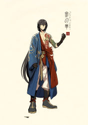 Rule 34 | 1boy, arm tattoo, bare shoulders, beige background, black footwear, black gloves, black hair, boots, chest tattoo, chinese clothes, clenched hand, closed mouth, fate (series), full body, gloves, hadanugi dousa, hanfu, highres, japanese clothes, kimono, long hair, long sleeves, looking at viewer, low ponytail, male focus, open clothes, open kimono, pants, pants tucked in, ponytail, sash, simple background, smile, smirk, solo, standing, tattoo, very long hair, white pants, wide sleeves, yan qing (fate), zerocastle