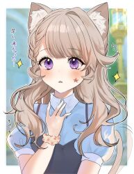 Rule 34 | 1girl, absurdres, alternate costume, animal ear fluff, animal ears, black dress, blue shirt, blurry, blurry background, blush, border, braid, cat ears, cat girl, cat tail, collared shirt, commentary request, dress, facial mark, genshin impact, hand up, highres, hotaboshi yazuki, lamppost, light brown hair, long hair, looking at viewer, lynette (genshin impact), open mouth, outdoors, outside border, pinafore dress, puffy short sleeves, puffy sleeves, purple eyes, shirt, short sleeves, sidelocks, sleeveless, sleeveless dress, solo, sparkle, star (symbol), star facial mark, tail, translation request, white border, yaduki100