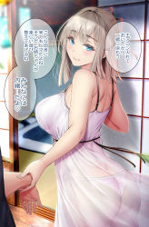 Rule 34 | 1boy, 1girl, ass, back, bare shoulders, bed, blue eyes, blush, breasts, closed mouth, doorway, dress, gentsuki, hair pulled back, hair ribbon, highres, holding another&#039;s arm, large breasts, lavender dress, looking at viewer, medium hair, original, out of frame, panties, photoshop (medium), ribbon, see-through, shouji, sidelocks, sliding doors, smile, thighs, thong, translation request, underwear, white dress, white hair, white panties
