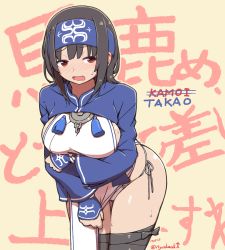 Rule 34 | 1girl, ainu clothes, bandana, black thighhighs, breasts, character name, cosplay, cowboy shot, embarrassed, fundoshi, headband, japanese clothes, kamoi (kancolle), kamoi (kancolle) (cosplay), kantai collection, large breasts, leaning forward, long sleeves, looking at viewer, nakaaki masashi, sideboob, sidelocks, simple background, solo, takao (kancolle), thick eyebrows, thighhighs, white background, wrist guards