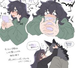 Rule 34 | 1boy, 1girl, animal ears, black fur, black hair, black shirt, blush, brown shirt, commentary request, constricted pupils, cropped torso, furry, furry male, furry with non-furry, green sweater, grey eyes, grey fur, hands up, hetero, highres, holding, holding phone, interspecies, long hair, long sleeves, looking at another, loving aura, open mouth, original, phone, rata (norahasu), shirt, simple background, speech bubble, sweater, text messaging, thought bubble, translation request, upper body, white background, white fur, wolf boy, wolf ears