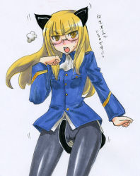 Rule 34 | 00s, 1girl, animal ears, blonde hair, cat ears, cat tail, crotch seam, glasses, kikuta, no pants, panties, panties under pantyhose, pantyhose, pantyshot, perrine h. clostermann, solo, strike witches, tail, underwear, world witches series