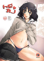 Rule 34 | 1girl, amagami, panties, sakai hamachi, school uniform, side-tie panties, solo, sweater, tanamachi kaoru, underwear, undressing