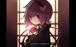 Rule 34 | 1girl, akimaki yuu, alternate costume, commentary request, expressionless, eyeball, hairband, heart, highres, holding, indoors, komeiji satori, long sleeves, looking at viewer, pink hair, red eyes, solo, third eye, touhou, translation request, upper body, wide sleeves, window