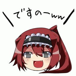 Rule 34 | 1girl, animated, animated gif, black eyes, brown hair, character request, fang, hairband, kamen no hito, kazura aori, lolita hairband, long hair, no nose, open mouth, original, ponytail, simple background, solo, touhou, translated, troll face, white background, yukkuri shiteitte ne