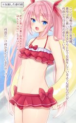 Rule 34 | 1boy, blue eyes, blush, bulge, crossdressing, hair ribbon, highres, long hair, looking at viewer, magical manana, male focus, original, pink hair, red ribbon, ribbon, skirt, solo, translation request, trap, twintails