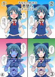 Rule 34 | 1girl, :d, :o, blue eyes, blue hair, blue skin, blush, body writing, cirno, collarbone, colored skin, commentary request, corruption, full-body tattoo, hair ribbon, heart, highres, ice, ice wings, midriff, mikazuki neko, mind control, navel, open mouth, parted lips, pubic tattoo, ribbon, short hair, smile, speech bubble, talking, tattoo, tears, touhou, transformation, translated, wings