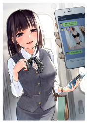Rule 34 | 1girl, :d, absurdres, bag, black hair, blunt bangs, blush, bow, bowtie, brown eyes, cellphone, chat log, collared shirt, commentary request, dojirou, dress shirt, handbag, highres, holding, holding neckwear, holding phone, long hair, looking at viewer, open mouth, original, phone, photo comparison, pinstripe pattern, pinstripe skirt, pinstripe vest, pov, selfie, shirt, sidelocks, smartphone, smile, standing, striped bow, striped bowtie, striped clothes, striped neckwear, sweat, text messaging, train interior, translated, uniform, vest, watch, white shirt