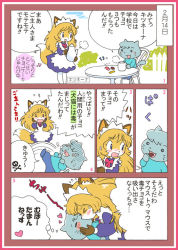 Rule 34 | 1boy, 1girl, animal ears, asphyxiation, blush, border, cat ears, cat tail, comic, fox ears, fox tail, furry, heart, kabiinyo (kab), kitsunena, maid, mouth-to-mouth resuscitation, numbered panels, original, red border, simple background, strangling, tail, teapot